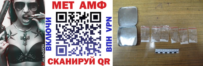 что такое наркотик  OMG онион  АМФ Premium  Нерехта 