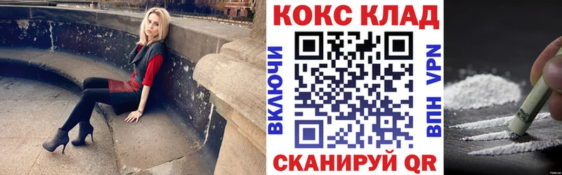 Кокаин 97%  Нерехта 
