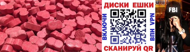 Экстази 250 мг  KRAKEN зеркало  Нерехта 