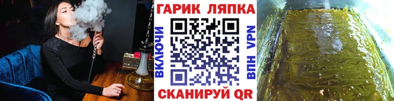 блэк спрут маркетплейс  darknet наркотические препараты  ГАШИШ хэш  цена   Нерехта 