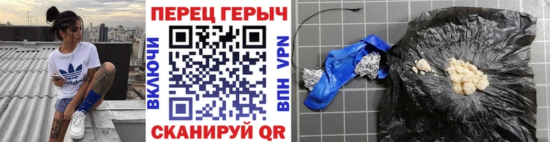 Героин афганец  наркошоп  Нерехта 