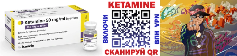 OMG ссылка  Нерехта  КЕТАМИН ketamine 