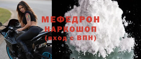 амфетамин Михайловск