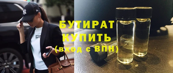 амфетамин Михайловск