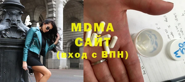 мдма Михайловка