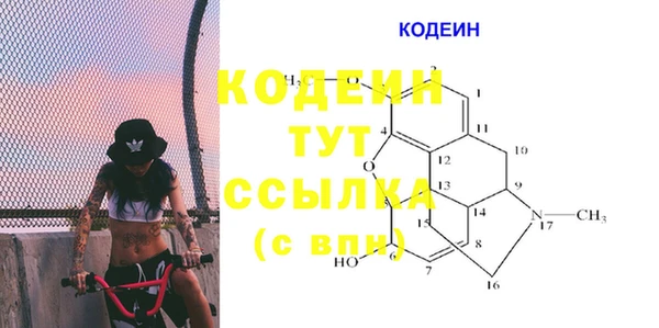 амфетамин Михайловск