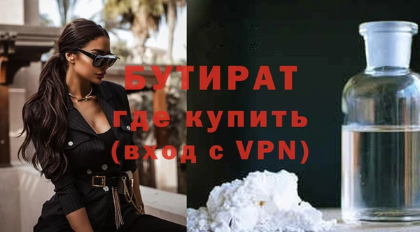 амфетамин Михайловск