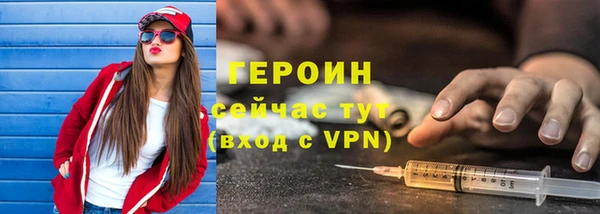 амфетамин Михайловск