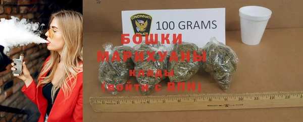 MESCALINE Медногорск