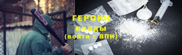 герыч Медвежьегорск