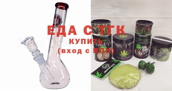 амфетамин Михайловск