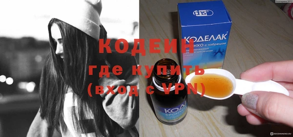 мдма Михайловка