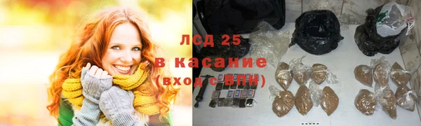 стафф Мегион