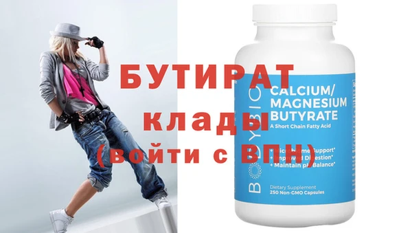 амфетамин Михайловск