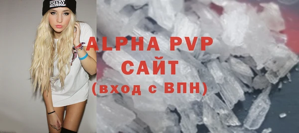 амфетамин Михайловск