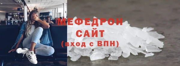 амфетамин Михайловск