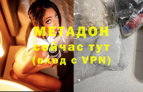 амфетамин Михайловск