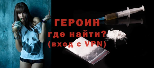 MESCALINE Медногорск