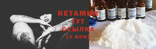 амфетамин Михайловск