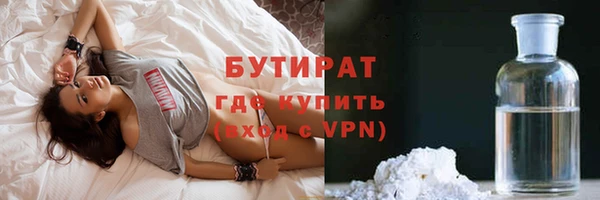 мдма Михайловка