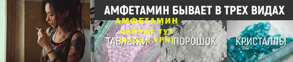 мдма Михайловка
