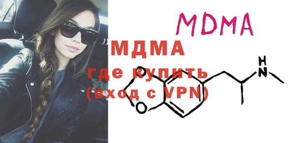 2c-b Михайлов