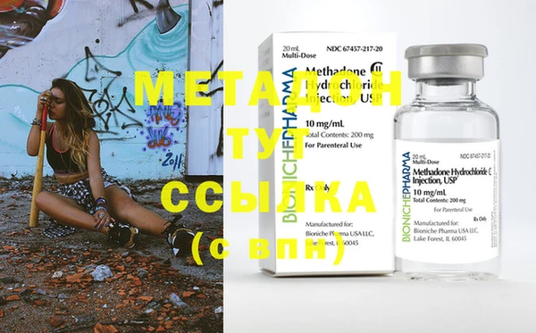 амфетамин Михайловск