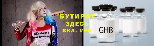 2c-b Михайлов