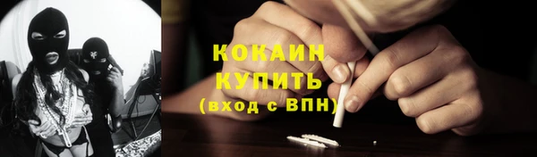 2c-b Михайлов