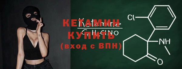 мдма Михайловка