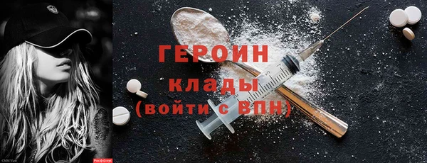 2c-b Михайлов