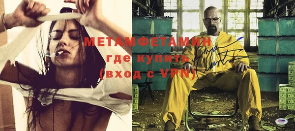 амфетамин Михайловск