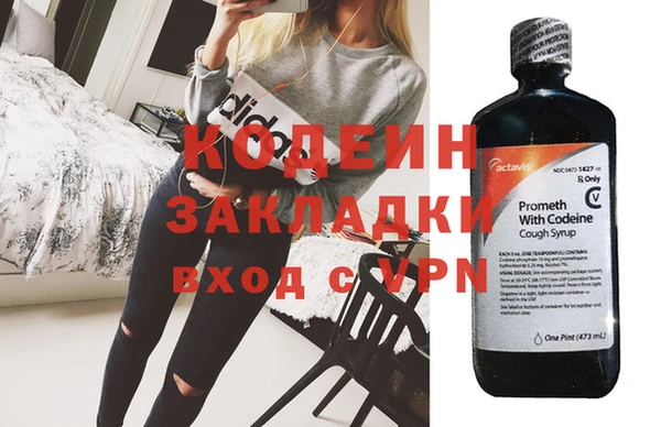 2c-b Михайлов