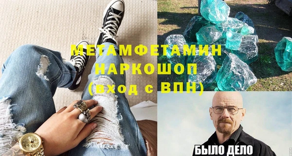 ешки Вяземский