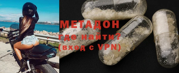 2c-b Михайлов