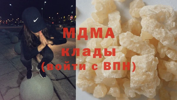 мдма Михайловка