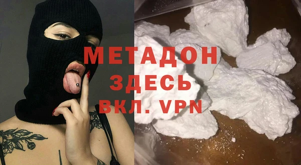 мдма Михайловка
