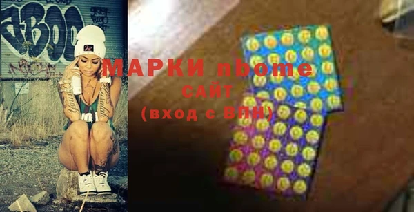 амфетамин Михайловск