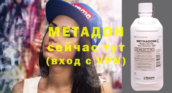 амфетамин Михайловск