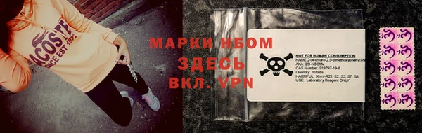 мдма Михайловка