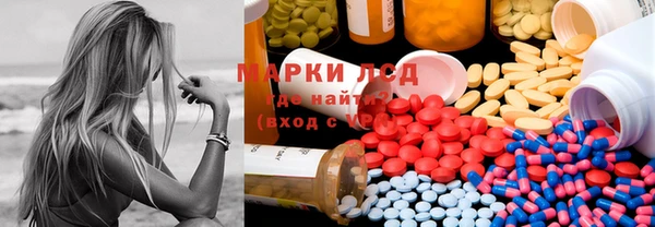 мдма Михайловка