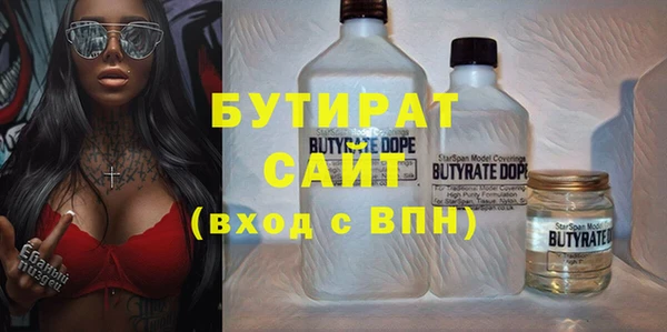 амфетамин Михайловск