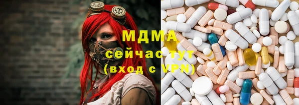 амфетамин Михайловск