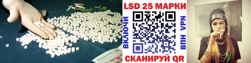 LSD-25 экстази ecstasy  МЕГА как зайти  Нерехта 