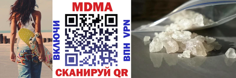 где найти наркотики  Нерехта  МДМА молли 