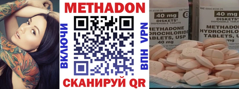 МЕТАДОН VHQ Нерехта