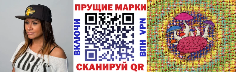Марки 25I-NBOMe 1,8мг Нерехта
