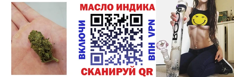 ТГК концентрат  площадка какой сайт  Нерехта 